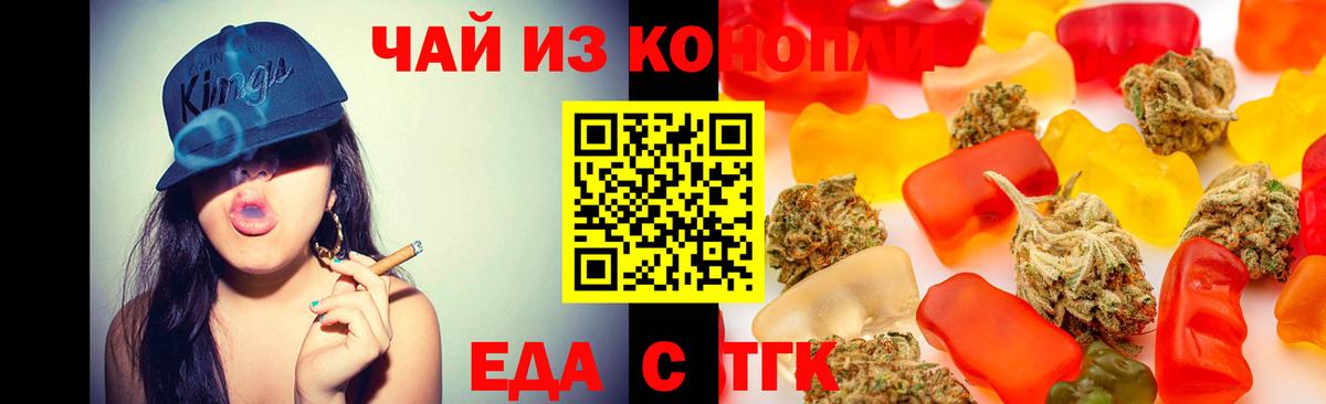Великий Устюг  Canna-Cookies конопля  Вход с VPN 