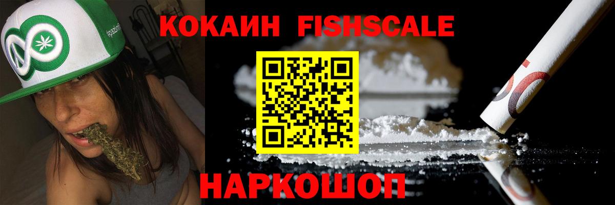 COCAIN VHQ  Вход с VPN  КОКАИН Columbia  Кокаин  Великий Устюг 