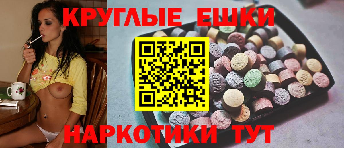 ЭКСТАЗИ диски  Экстази  Вход с VPN  Великий Устюг  ЭКСТАЗИ VHQ 
