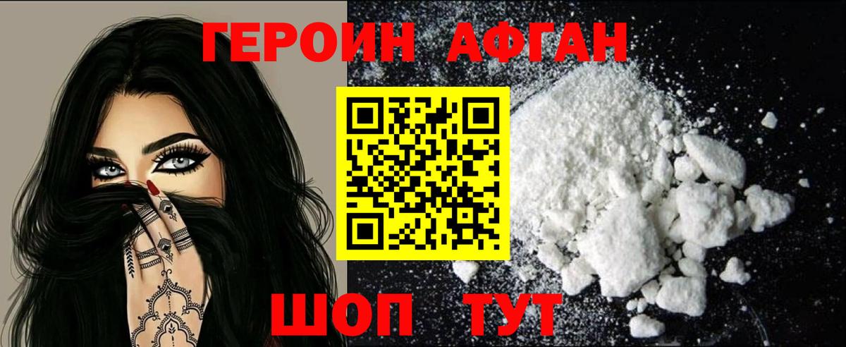 Героин гречка  Вход с VPN  ГЕРОИН  Великий Устюг 