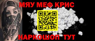 соль ск Туймазы