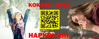 Альфа ПВП Тулун