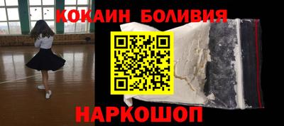 героин Усть-Илимск