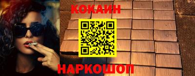 героин Усть-Илимск