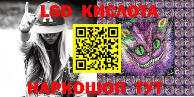 соль курить ск Тула