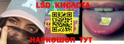 соль курить ск Тула