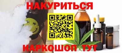 соль ск Туймазы
