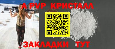 соль курить ск Тула