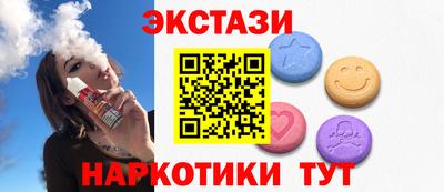 соль ск Туймазы
