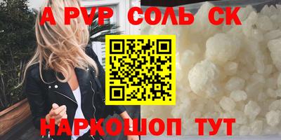 а пвп мука Уссурийск
