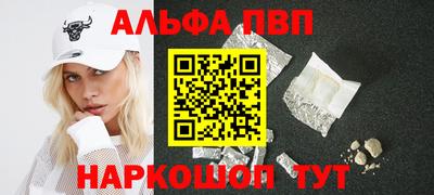 соль ск Туймазы