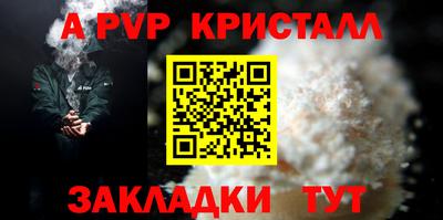 Альфа ПВП Тулун