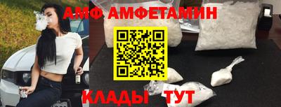 Альфа ПВП Тулун