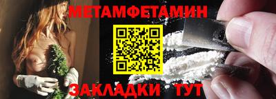 а пвп мука Уссурийск