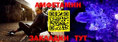 соль ск Туймазы