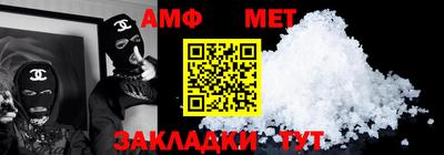 Альфа ПВП Тулун