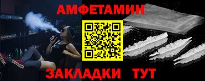 Альфа ПВП Тулун
