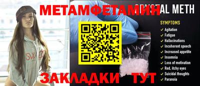 Альфа ПВП Тулун