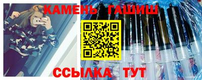 соль ск Туймазы