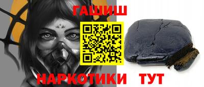 Альфа ПВП Тулун