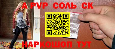 Альфа ПВП Тулун