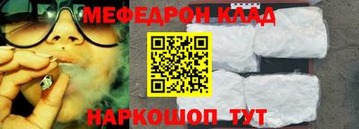 соль курить ск Тула