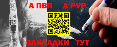 соль ск Туймазы