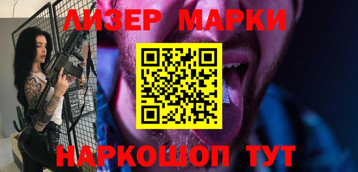 LSD-25 экстази ecstasy Великий Устюг