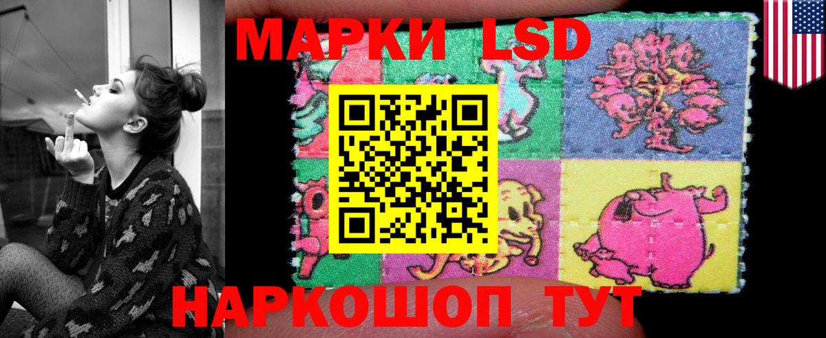 МЕГА онион  LSD-25 экстази кислота  LSD-25 экстази ecstasy  Вход с VPN  Великий Устюг 