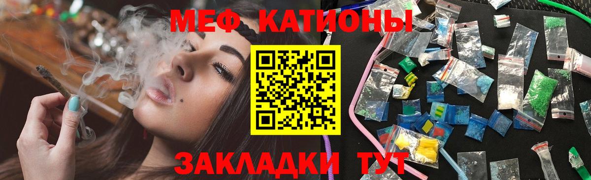 Великий Устюг  МЯУ-МЯУ 4 MMC  МЕФ мука  МЕФ  Вход с VPN 