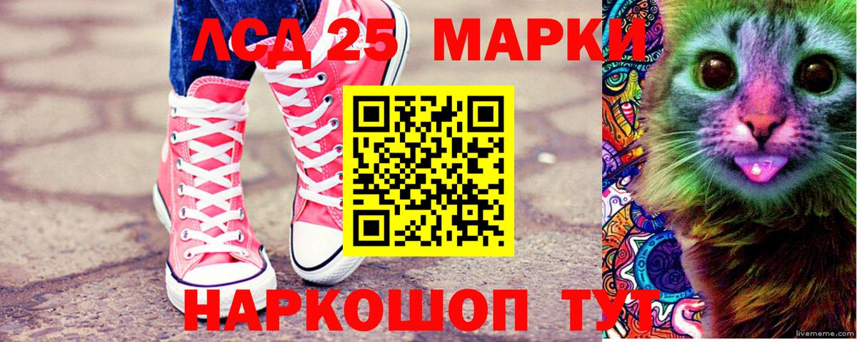 где продают   Вход с VPN  Наркотические марки  Великий Устюг  Наркотические марки 1,5мг 