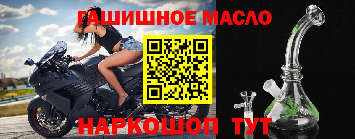 ТГК концентрат Великий Устюг