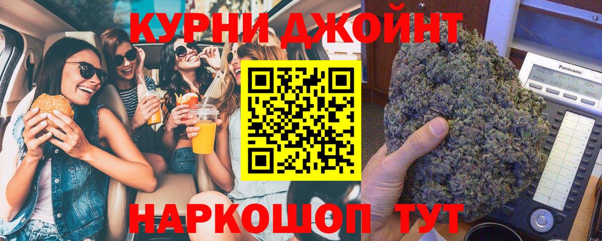 Канабис LSD WEED  Каннабис ГИДРОПОН  Вход с VPN  Великий Устюг  Каннабис Ganja 