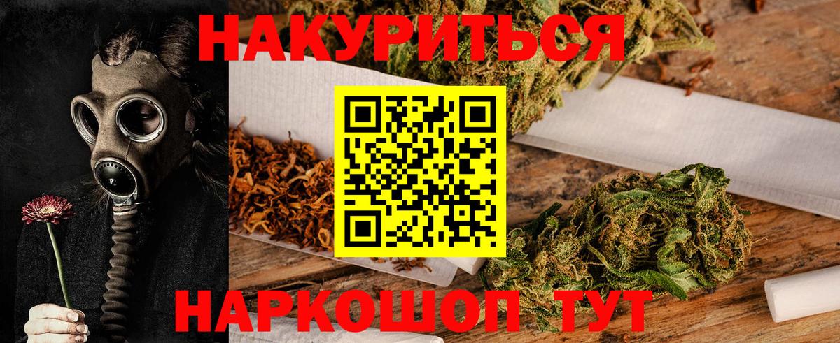 Каннабис семена Великий Устюг